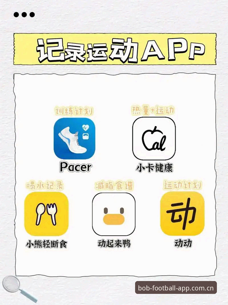 从BOB Spot到新版首页，资深用户一周实测：BOB体育APP下载哪个好？